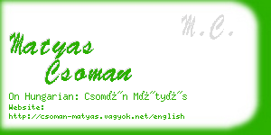 matyas csoman business card